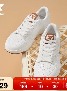 特步maxx-lite板鞋|男鞋冬季情侣小白鞋平底鞋运动鞋百搭休闲鞋子
