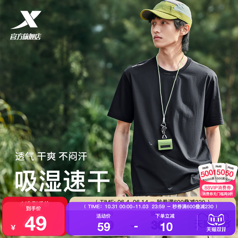 特步短袖T恤男2025年夏季户外休闲吸湿速干T女简约运动情侣半袖