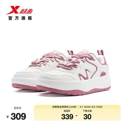 特步蛋挞鞋板鞋女鞋秋冬新品时尚百搭运动鞋厚底增高女款小白鞋子