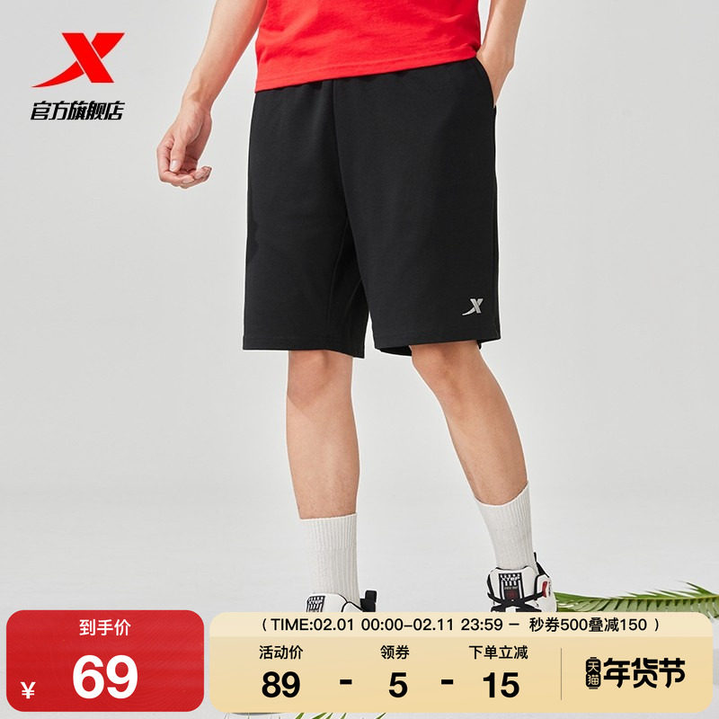 【巴斯克系列】特步短裤男2025夏季休闲宽松五分裤印花logo男