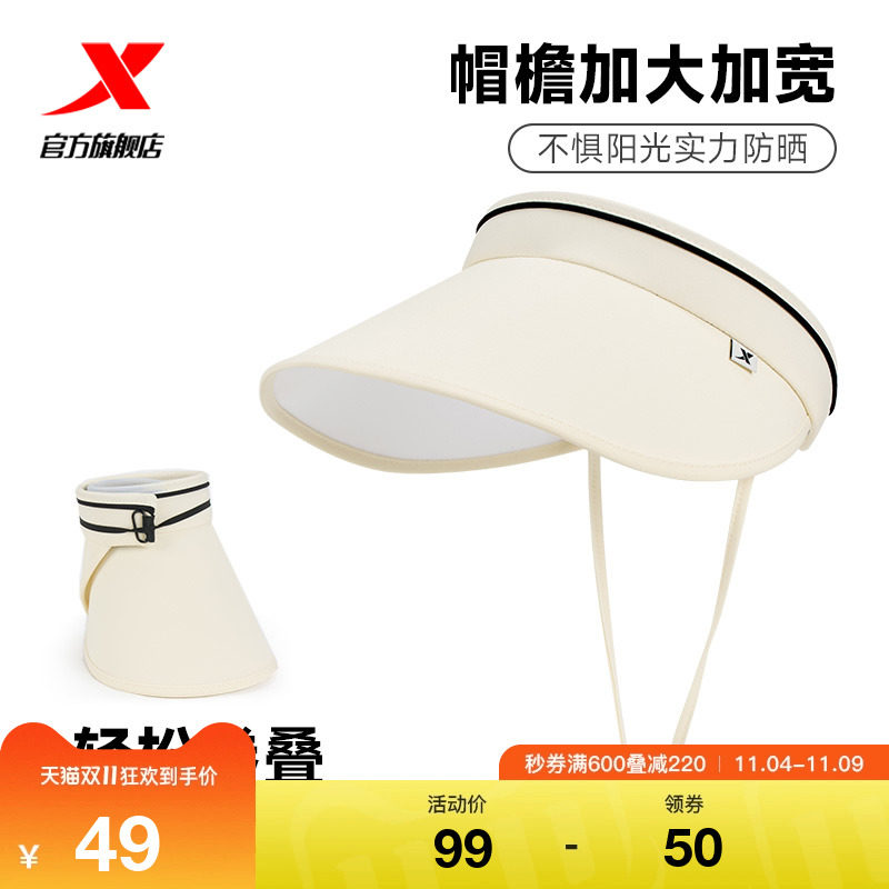 特步运动帽男女同款2024新款夏季情侣百搭休闲时尚帽子遮阳空顶帽