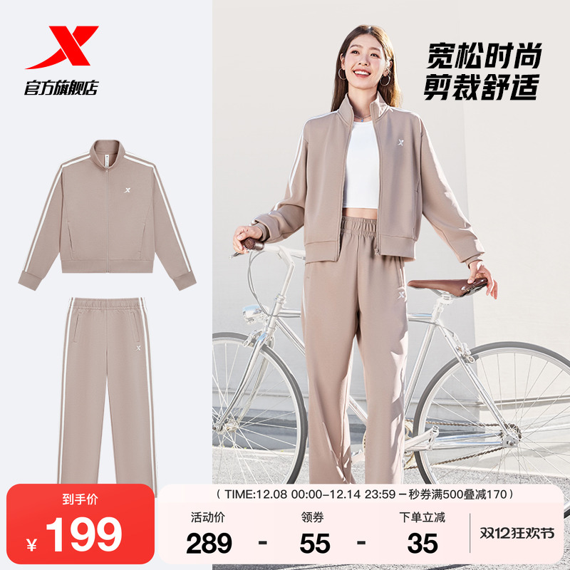 特步运动套装男女2025年新款秋冬休闲女装外套卫裤运动服两件套