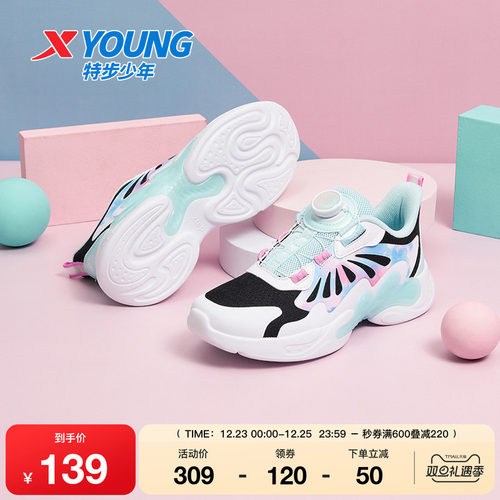 特步童鞋女童鞋子新款春秋季新款儿童运动鞋中大童休闲鞋子跑步鞋