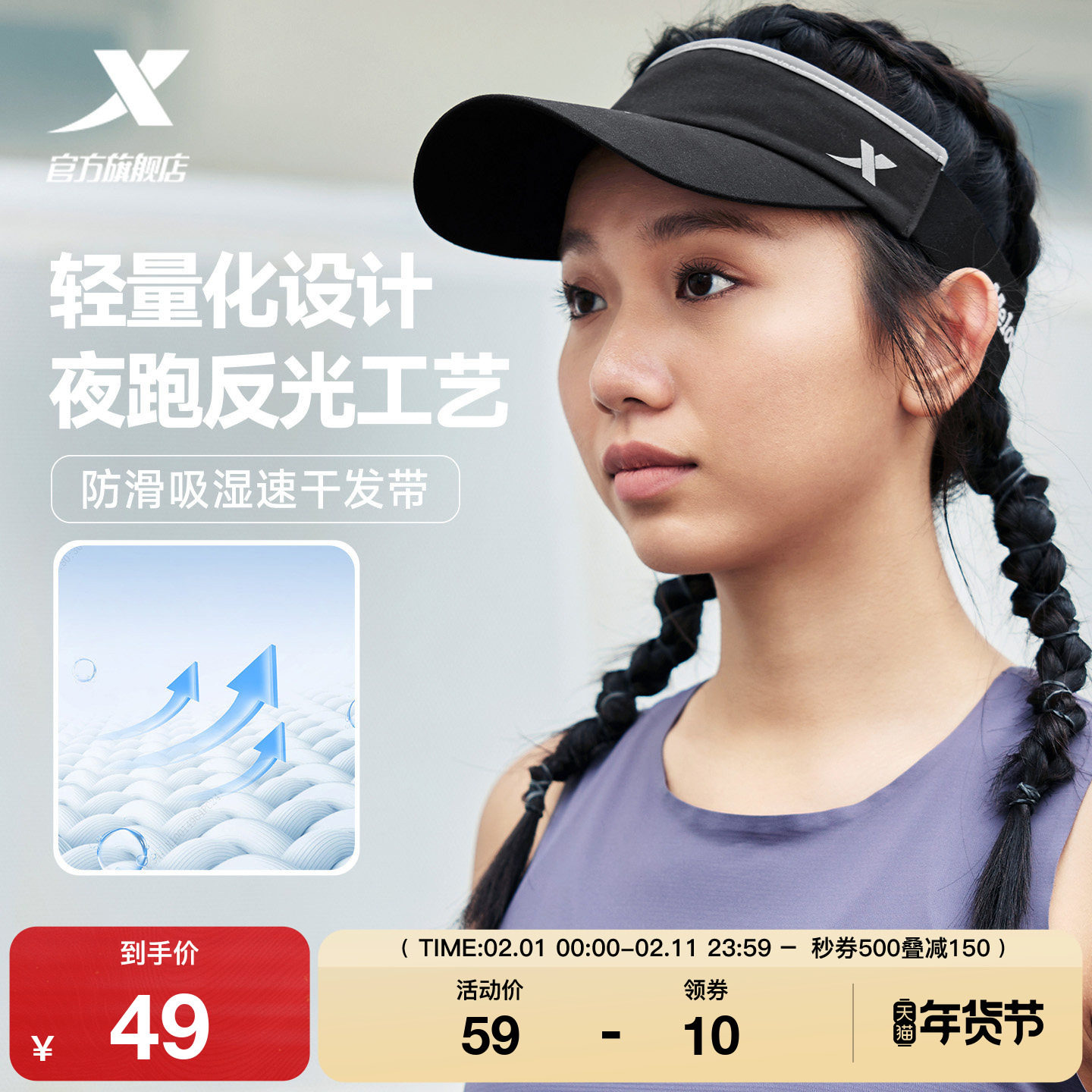 特步空顶帽男女遮阳帽2025年秋季户外跑步情侣官方透气运动防晒帽