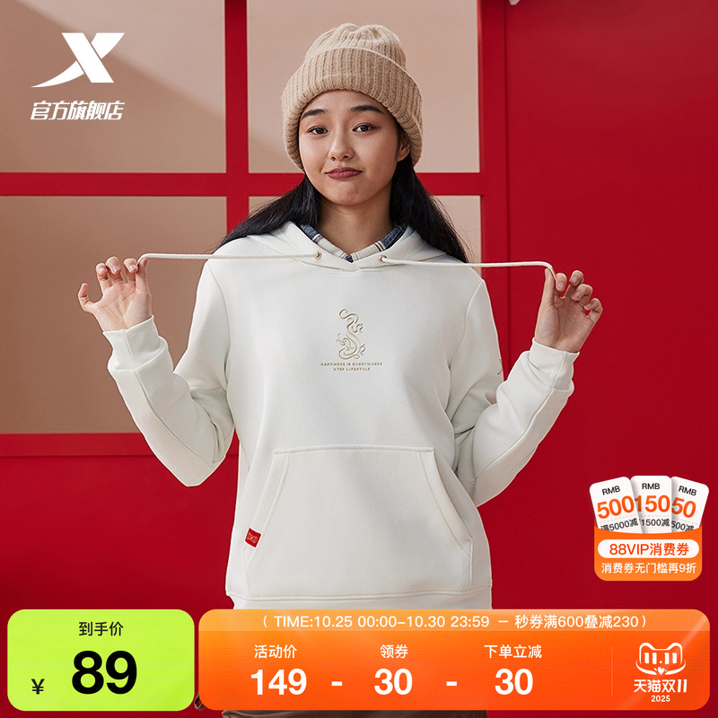 特步新春系列卫衣宽松休闲