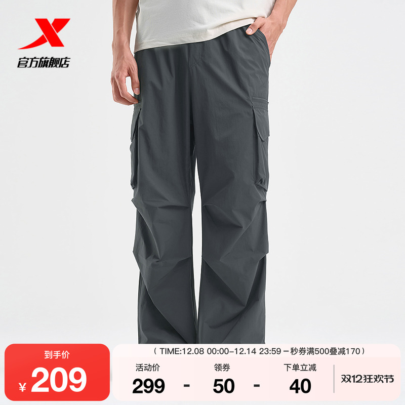 特步中国国家霹雳舞队同款运动裤丨时尚宽松裤子运动长裤男