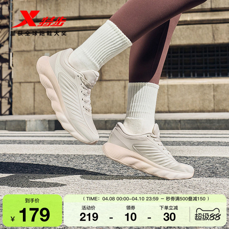 特步风雨丨拒水综训鞋女鞋跑步鞋夏季轻便减震跑鞋耐磨防滑运动鞋