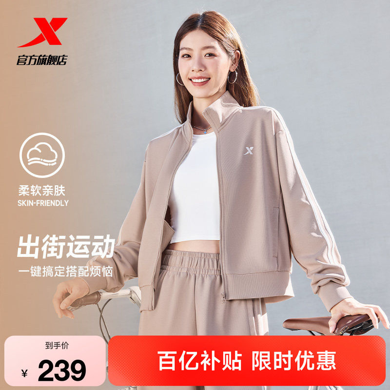 特步运动套装女士秋季新款休闲百搭加绒针织外套运动上衣卫裤长裤