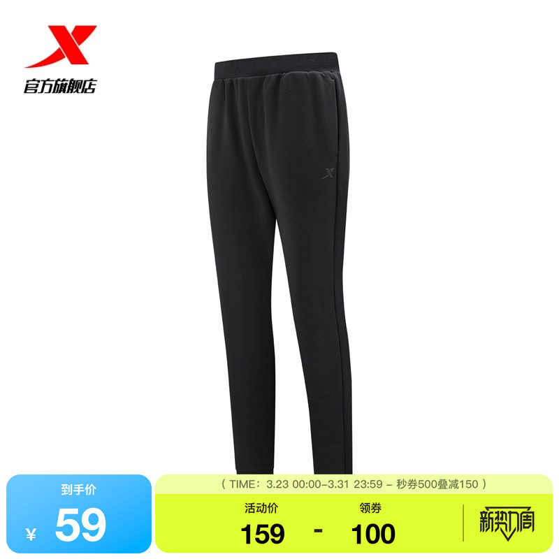 特步加绒束脚裤女款秋冬官方针织长裤百搭运动裤黑色保暖休闲裤