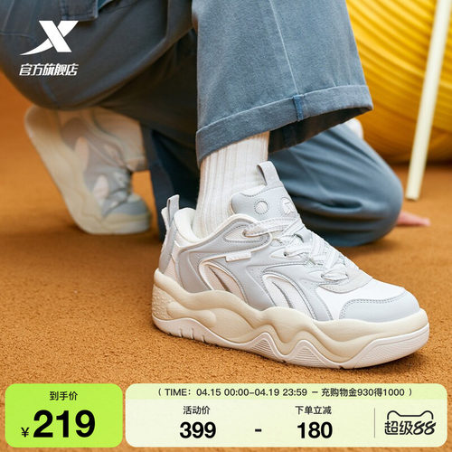 特步吐司鞋男鞋板鞋夏季新款男士百搭潮流休闲鞋厚底增高运动鞋子