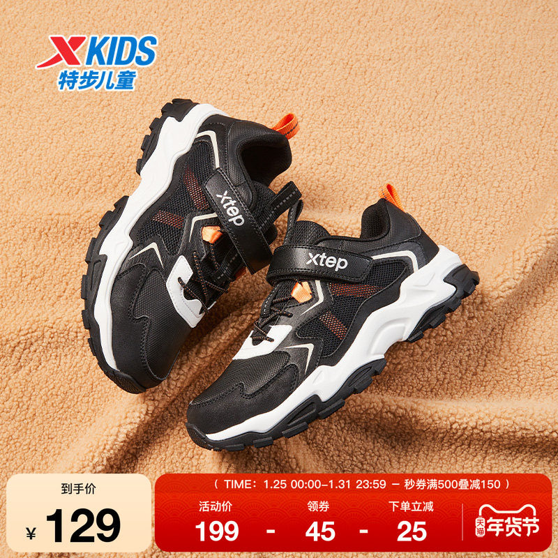特步童鞋秋冬新款儿童运动鞋男童中大童轻便耐磨百搭魔术贴休闲鞋,运动鞋new,童鞋/青少年鞋,淘宝优惠券,粉丝福利购,淘宝优惠卷