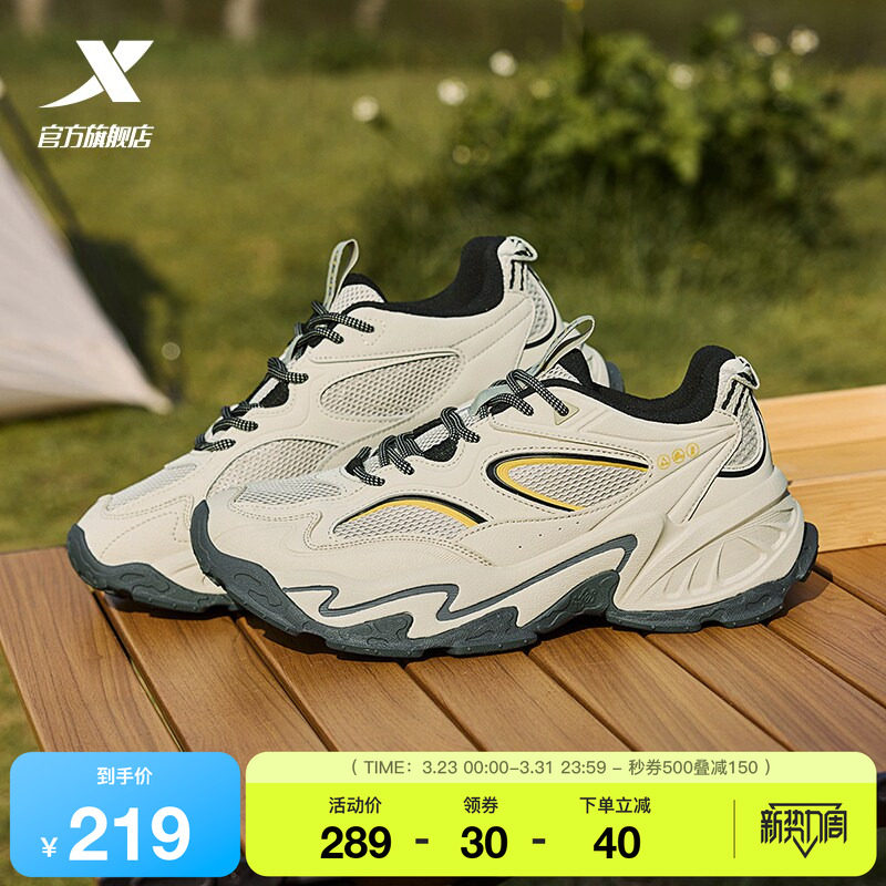 特步苔原老爹鞋男夏季革网正品百搭轻便户外鞋运动鞋复古休闲鞋女