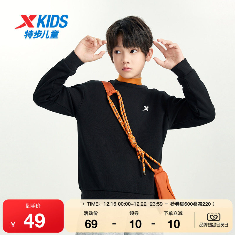 特步童装男童保暖休闲圆领卫衣儿童运动女童亲肤修身学生经典上衣