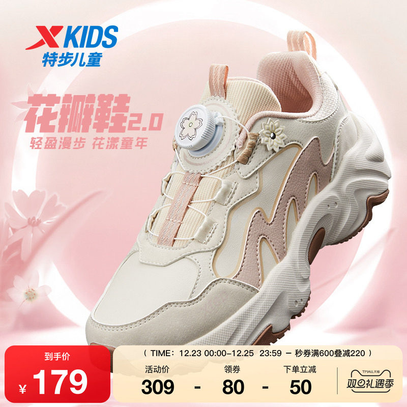 秋冬季新款老爹鞋子特步皮面保暖