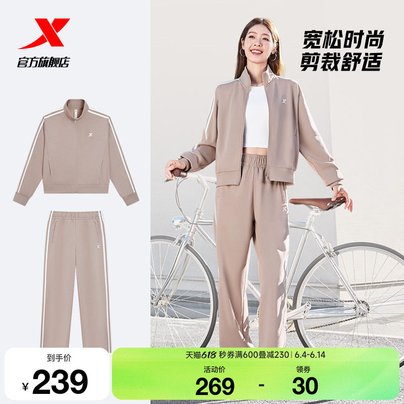 特步运动套装女款春季休闲外套长袖上衣运动卫裤长裤运动服两件套