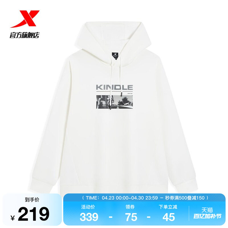 特步连帽运动卫衣男款2026年春季长袖上衣内搭套头衫974129930222