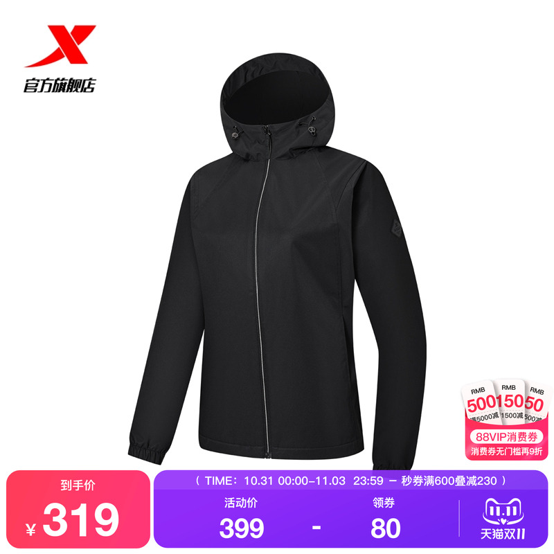 特步外套女2025年冬季新款宽松女装运动上衣训练夹克975428160032