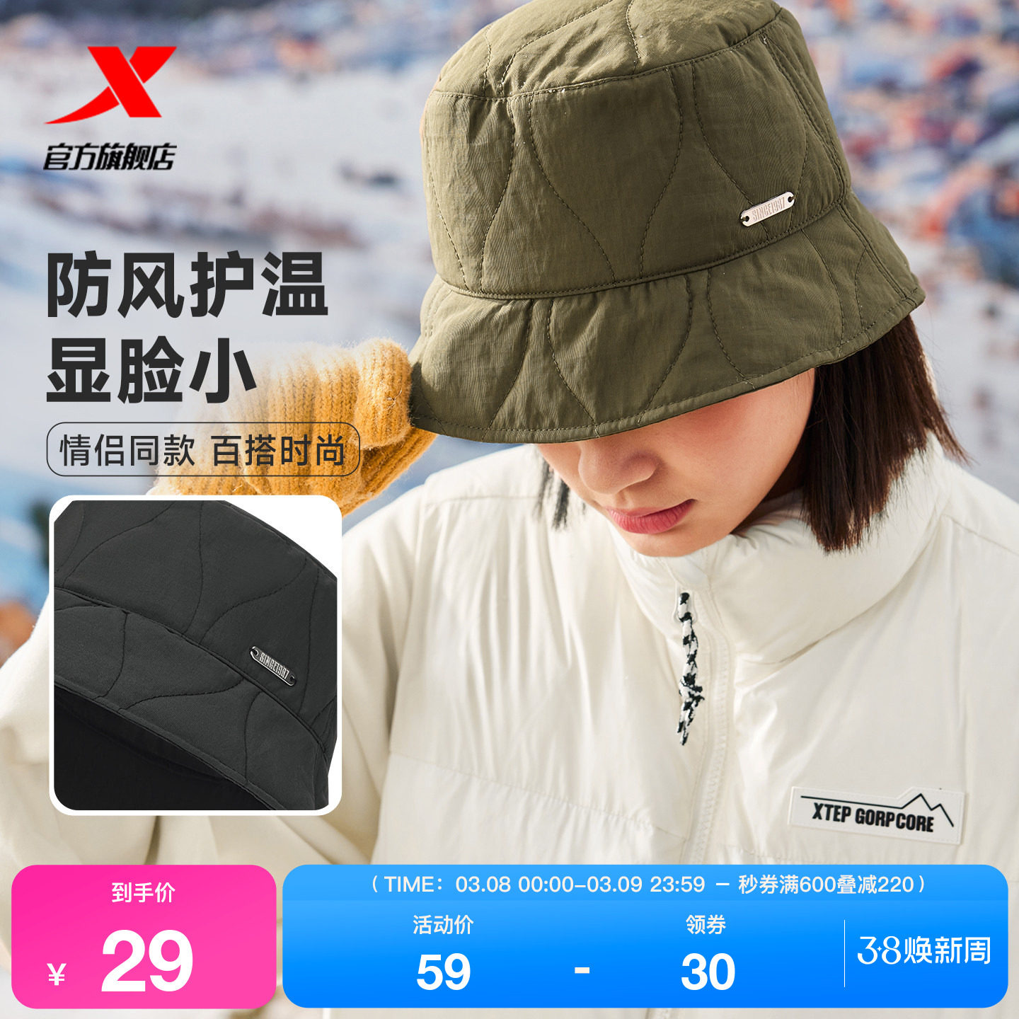 特步运动渔夫帽情侣款2026年春季男休闲百搭运动帽户外休闲帽子女 - 特步官方旗舰店出品