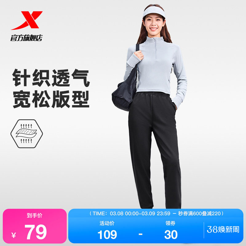 特步卫裤女2025年秋冬跑步长裤女装加绒保暖裤子女子针织运动裤