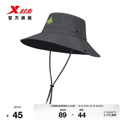 特步遮阳渔夫帽太阳帽