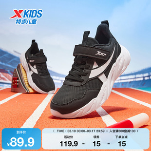 特步童鞋儿童跑步鞋男童冬季新款正品防滑耐磨缓震宝宝休闲运动鞋