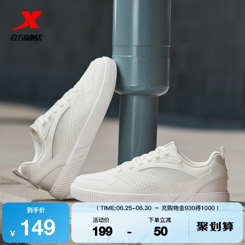 特步轻鸿男鞋增高小白鞋