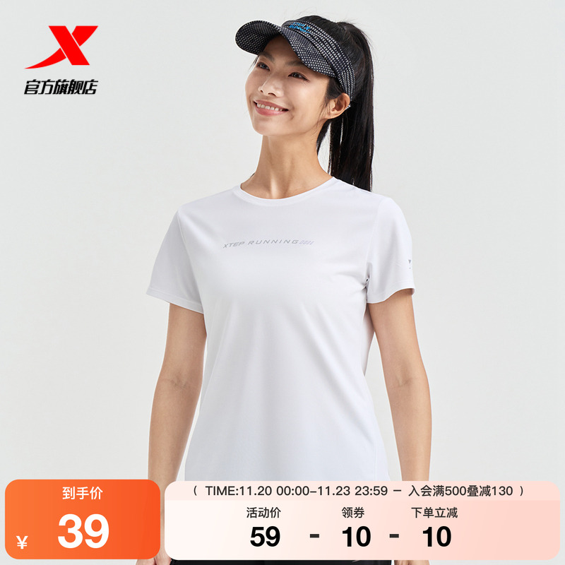 特步短袖女2025夏季官方跑步速干圆领针织运动T恤976228010280