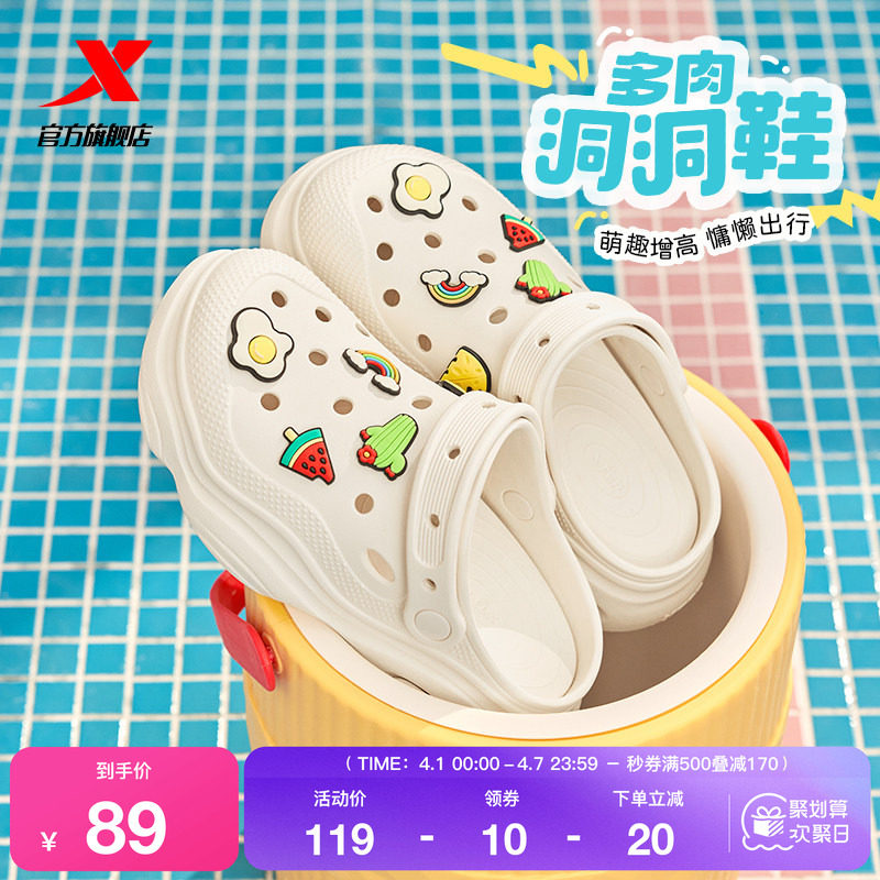 特步多肉洞洞鞋夏季正品凉鞋女轻便厚底增高溯溪鞋沙滩拖鞋休闲鞋