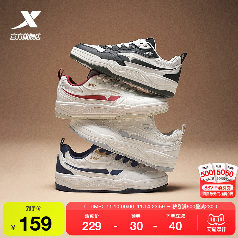 特步流星鞋男鞋板鞋2025冬季新款