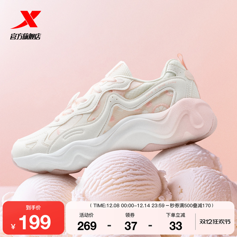 特步雪糕鞋女鞋冬季轻便百搭革网正品复古休闲鞋运动鞋子老爹鞋女