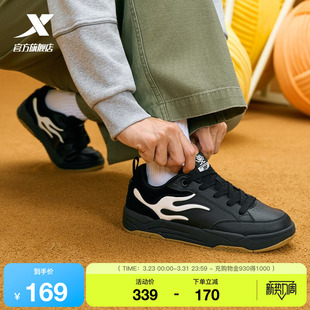 特步炽烈板鞋男鞋2026春季新款革面保暖学生休闲鞋平底舒适运动鞋