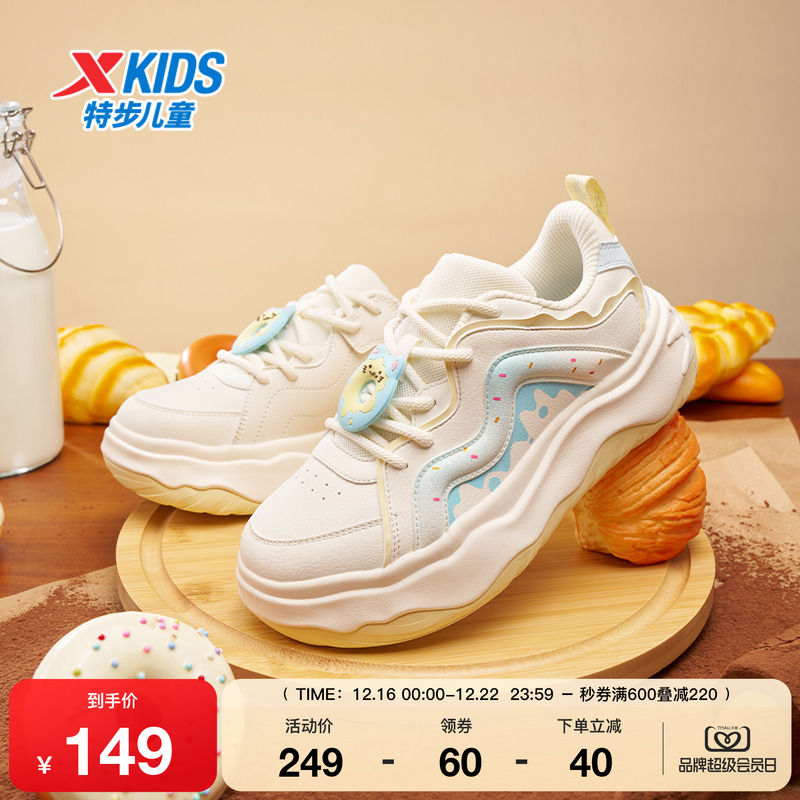 特步童鞋秋季新款女童板鞋大童防滑鞋子儿童运动鞋潮流软底休闲鞋