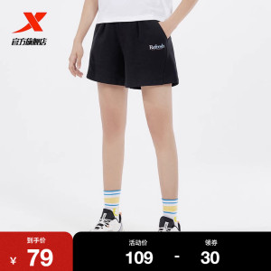 特步运动短裤女2023夏季新款宽松休闲女子针织五分裤潮流百搭中裤