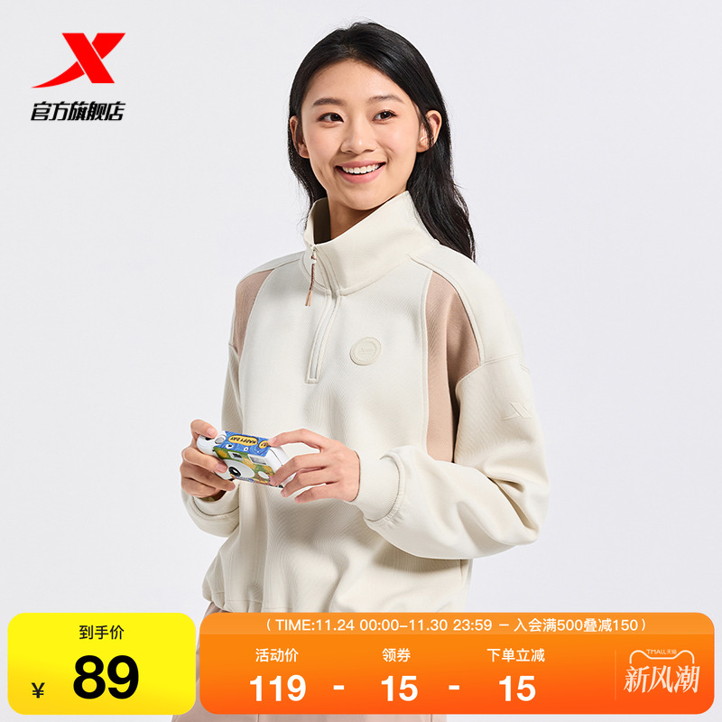 特步套头卫衣女士2025春秋官方半拉链撞色潮流套头衫976328920035