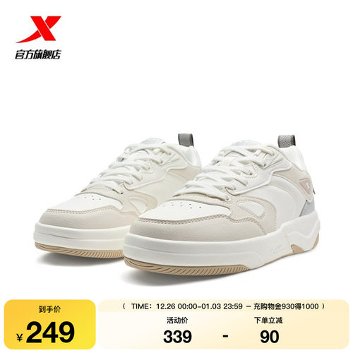 特步星轨板鞋2025冬季新款女士革面保暖休闲鞋厚底增高运动鞋女鞋