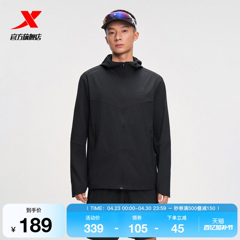 【明星同款】特步中国国家霹雳舞队同款外套男士运动跑步夹克风衣