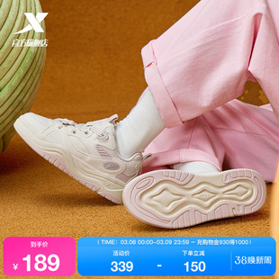 特步正品女鞋2026春季新款板鞋平底鞋女款休闲鞋运动鞋革面厚底鞋