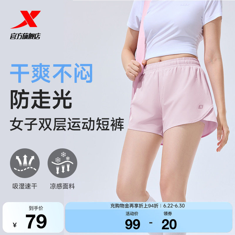 特步运动短裤女新款夏季透气假两件健身跑步宽松速干冰丝运动裤子