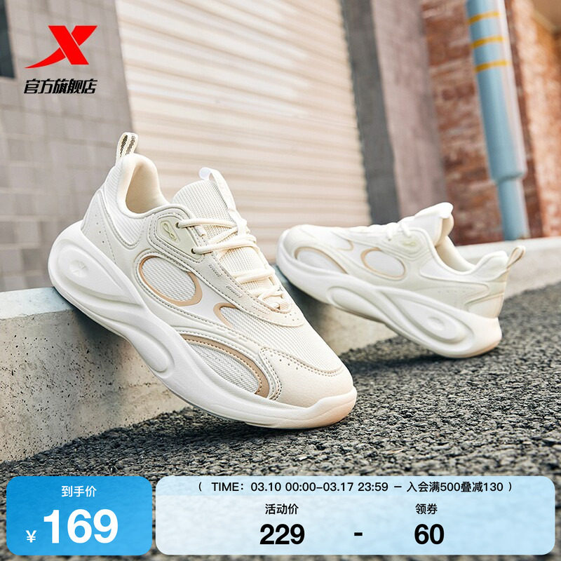 特步星陨lite休闲鞋女鞋夏季网面正品增高复古轻便运动鞋子老爹鞋