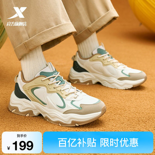 特步星野休闲鞋男鞋夏季革网轻便运动鞋情侣户外鞋复古老爹鞋女鞋