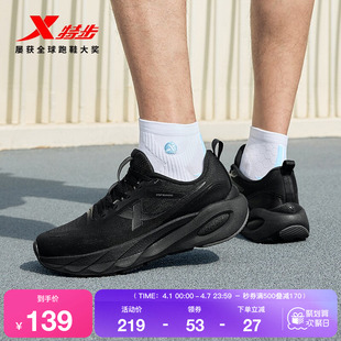 夏季 特步凌步2 男鞋 女款 跑鞋 子运动鞋 跑步鞋 舒适减震体考体育鞋