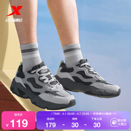 特步中国霹雳舞队同款星迹2.0休闲鞋男鞋革网轻便百搭运动鞋女鞋