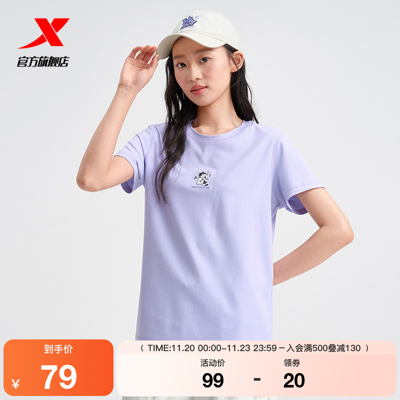 特步圆领T恤女2025年新款夏季休闲简约上衣运动短袖975228010264