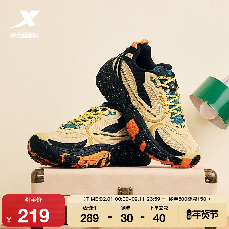 特步山海9代丨老爹鞋男冬季百搭轻便运动鞋增高复古休闲鞋户外鞋