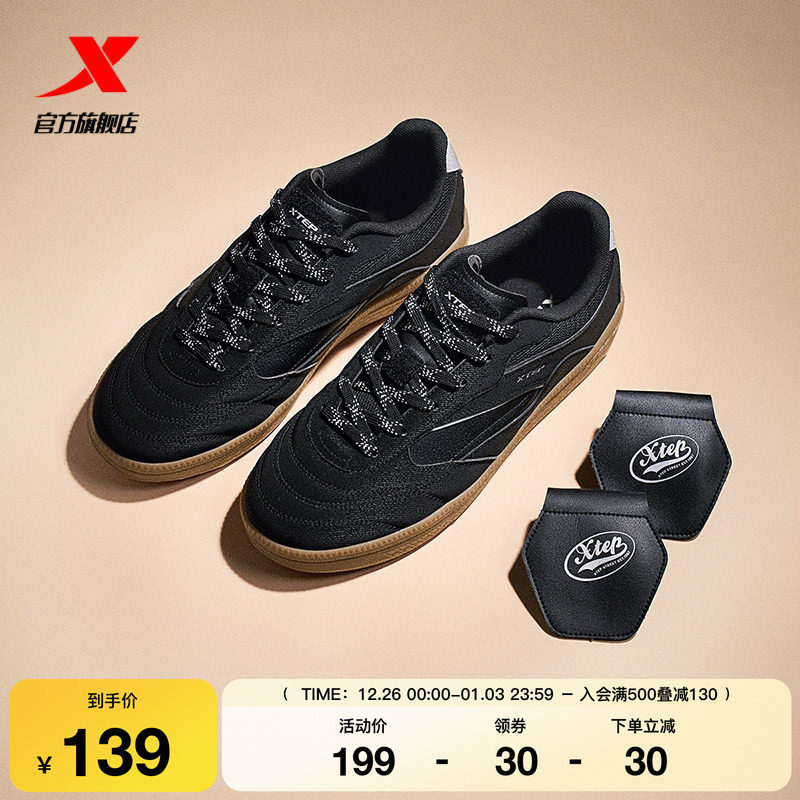 特步德训鞋丨男鞋革面足球鞋冬季经典薄底男女平底赛车鞋休闲鞋子