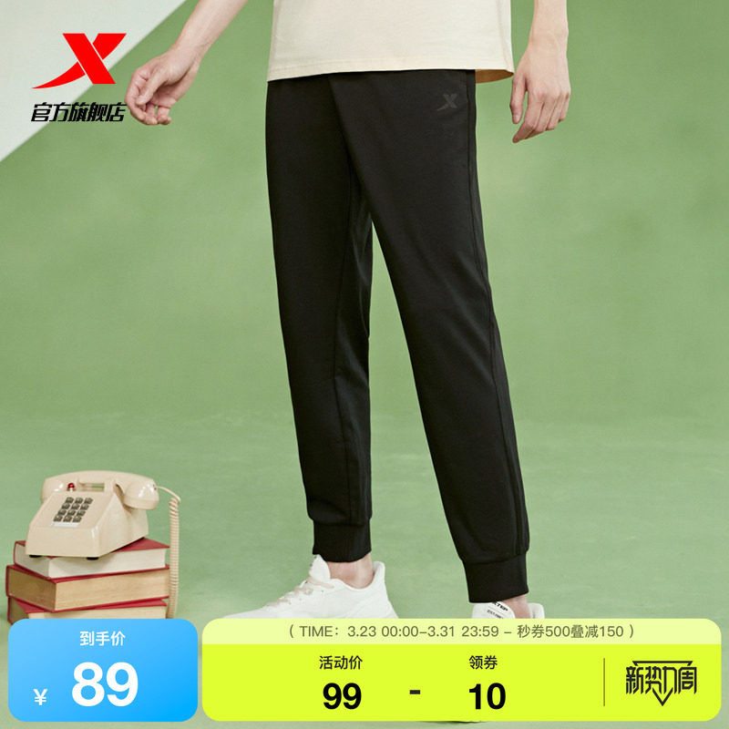 特步加绒卫裤男冬季球裤宽松保暖针织束脚运动长裤男裤跑步运动裤