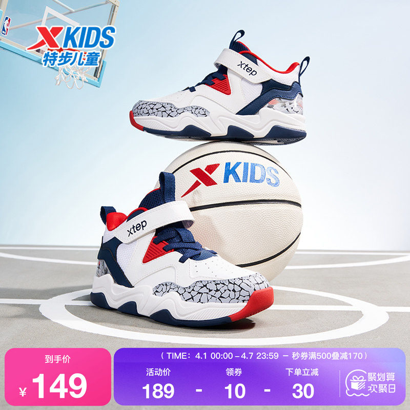 特步童鞋秋季新款儿童高帮篮球鞋男童魔术贴运动鞋幼小童缓震鞋子