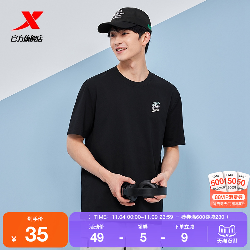 特步短袖男女同款2025夏季官方LOGO宽松休闲T恤情侣半袖运动上衣