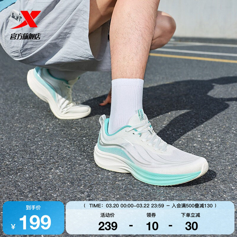 特步轻翼5丨跑步鞋男款夏季减震运动鞋轻便透气中考体测体考跑鞋