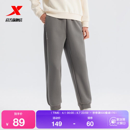 特步无缚轻行春秋款女款针织束脚卫裤运动九分裤宽松直筒休闲裤